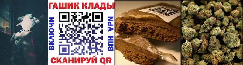 Купить наркотики цена Артём ГАШ  гидра рабочий сайт  Меф  Канабис  Вейп ТГК 