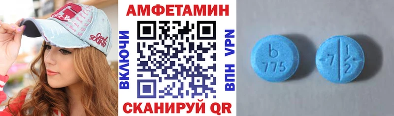 Амфетамин 98% Артём