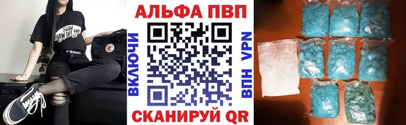 гидра онион  Артём  Альфа ПВП мука 