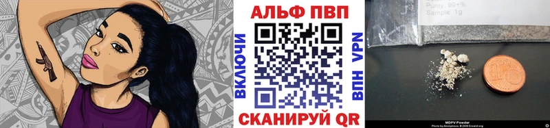 А ПВП Соль Артём