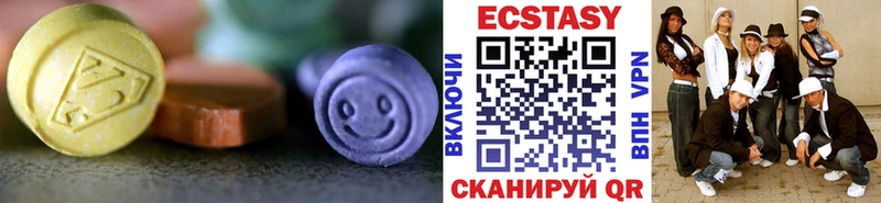Ecstasy Cube  Артём 