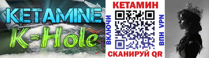 Кетамин ketamine  купить  цена  Артём 