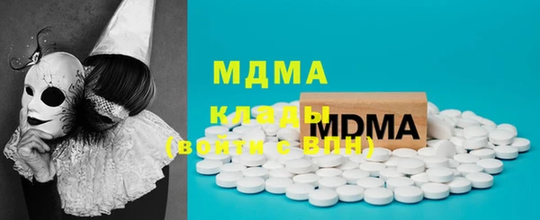 экстази Алексеевка
