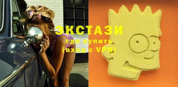 экстази Алексеевка