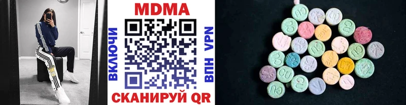 как найти закладки  Артём  MDMA кристаллы 