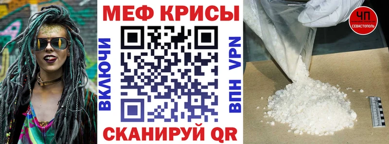 МЕФ мука  Артём 