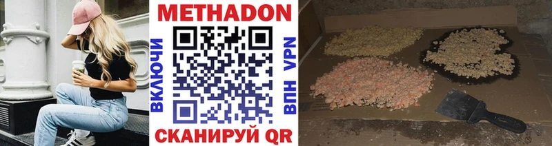 Метадон VHQ  Артём 