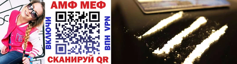 ОМГ ОМГ вход  Артём  Метамфетамин винт  закладки 